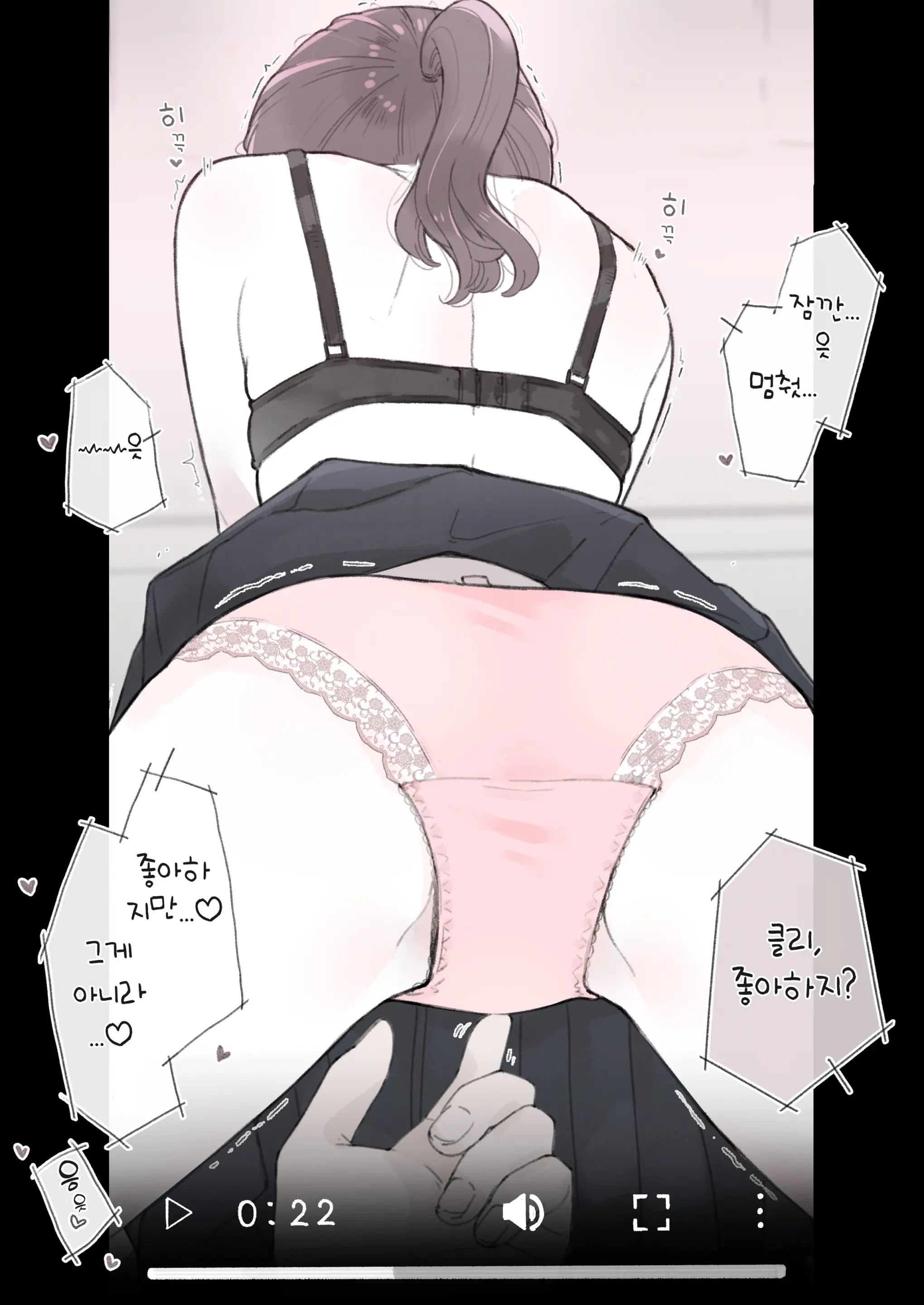 Otoko O Kantan Ni Shinjitara Dame